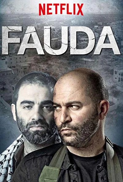 Смотреть Фауда (2015) онлайн в хорошем качестве, бесплатно на русском языке