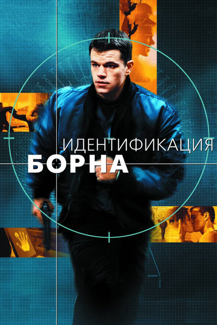Постер к фильму